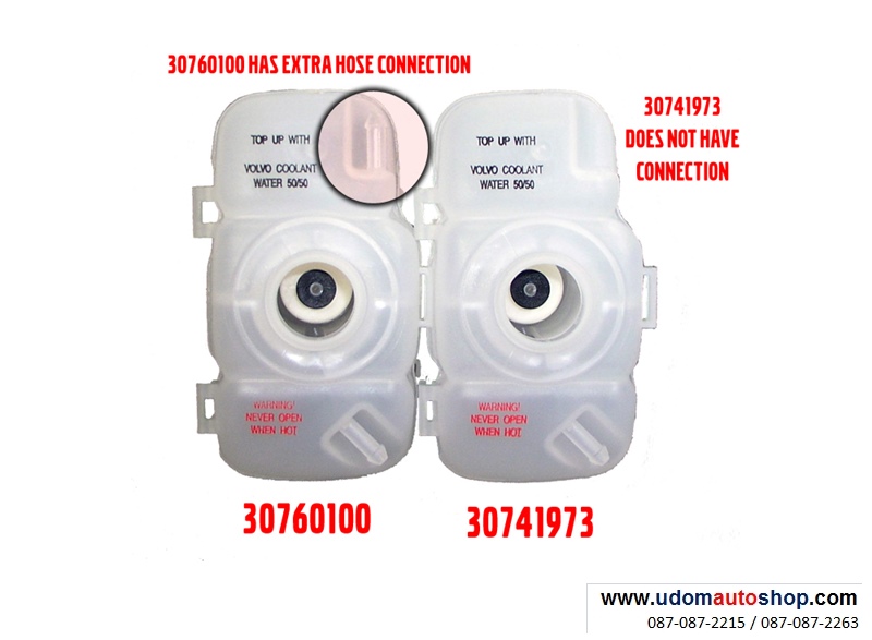 กระป๋องพักน้ำ(แบบมีท่อ) VOLVO S70, S80 (รูปจริง) / 30760100