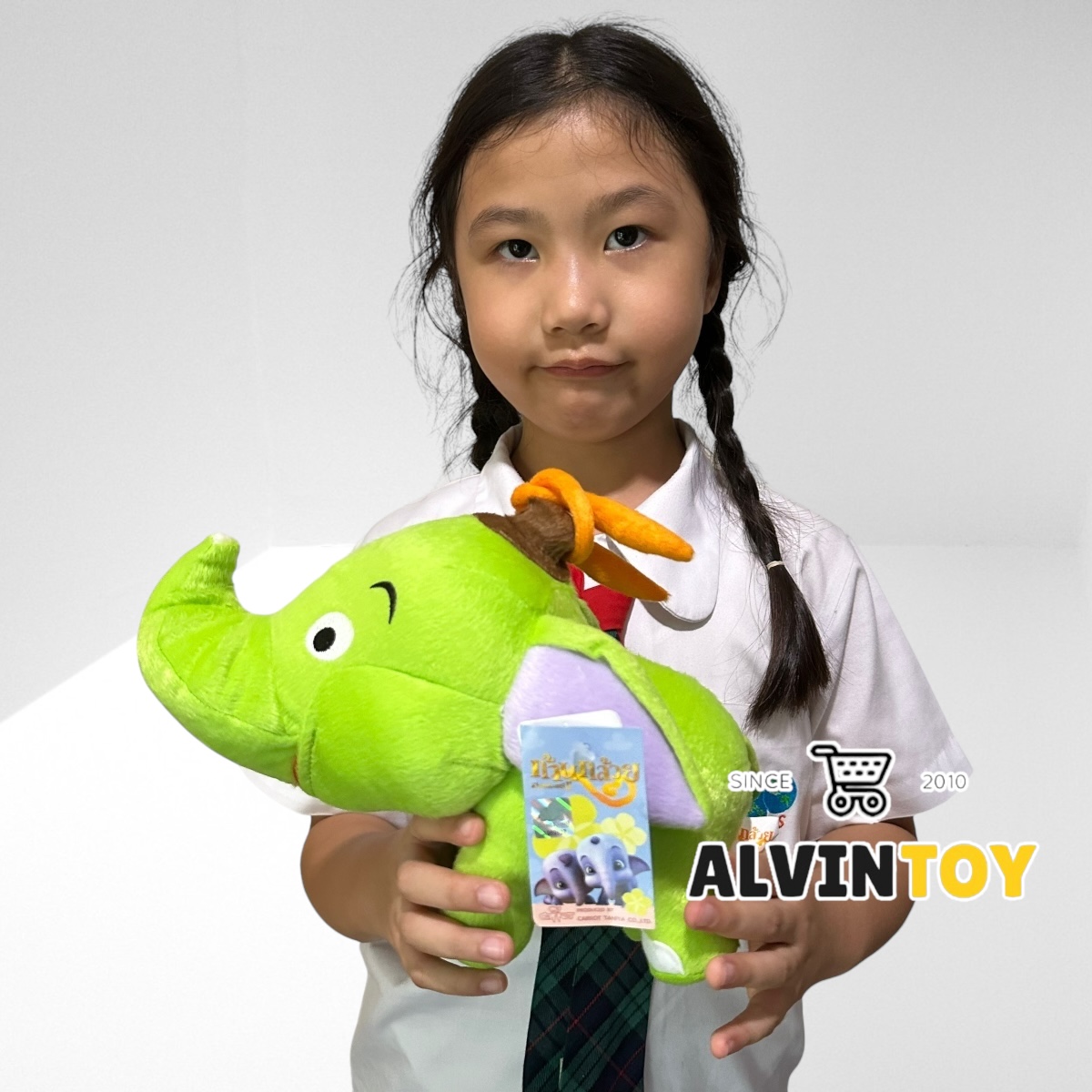 ตุ๊กตาช้างใบบอน 7 นิ้ว