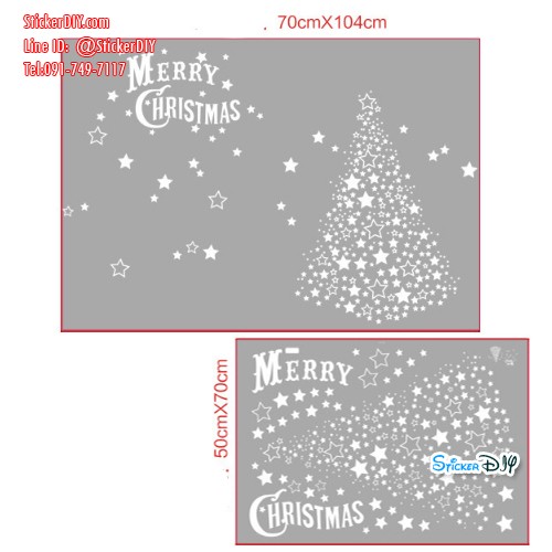 Transparent wall sticker สติ๊กเกอร์ติดผนัง Merry Christmas AMJ010 (กว้าง95cm.xสูง83cm.)