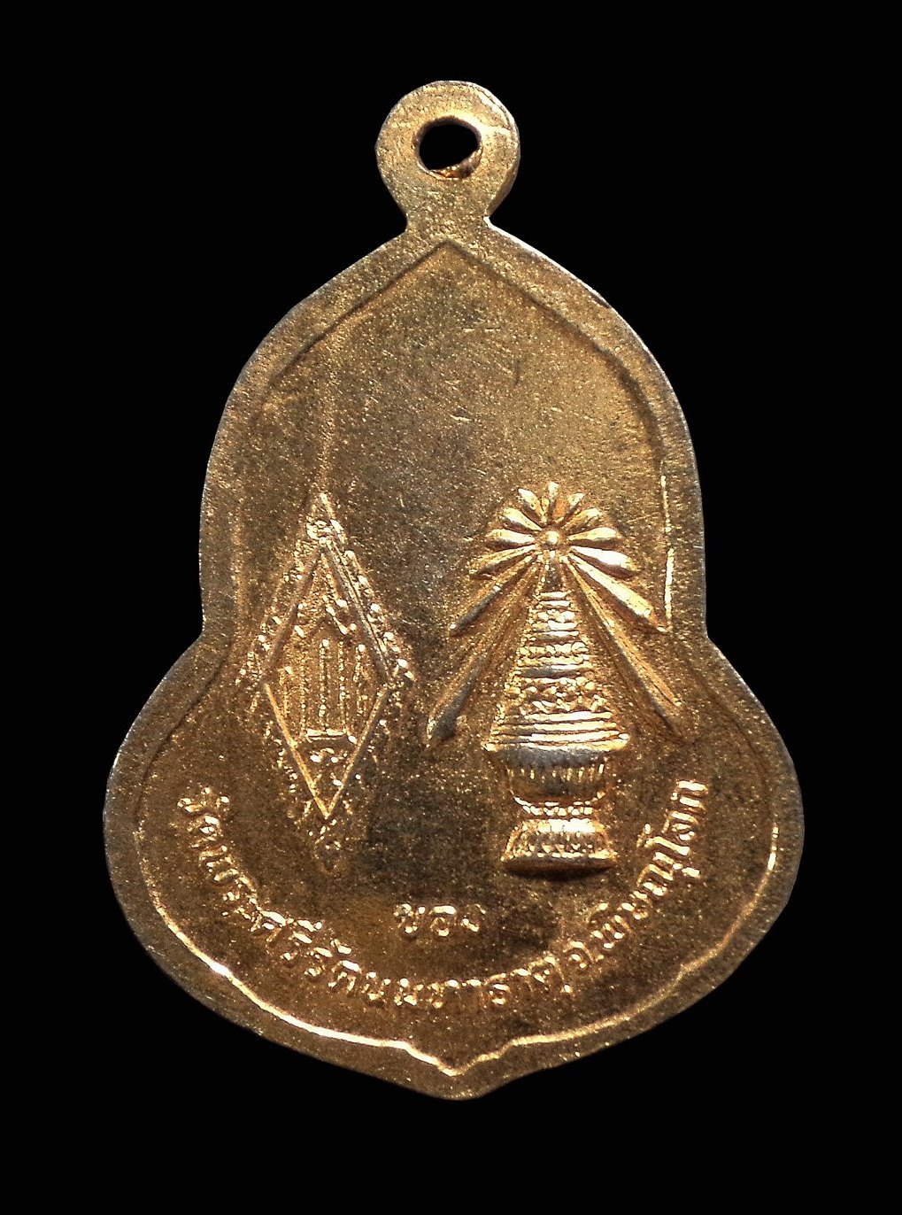 เหรียญพระพุทธชินราชลงยา วัดพระศรีรัตนมหาธาตุ จ.พิษณุโลก