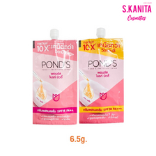 POND'S แบบซอง มี2สูตร