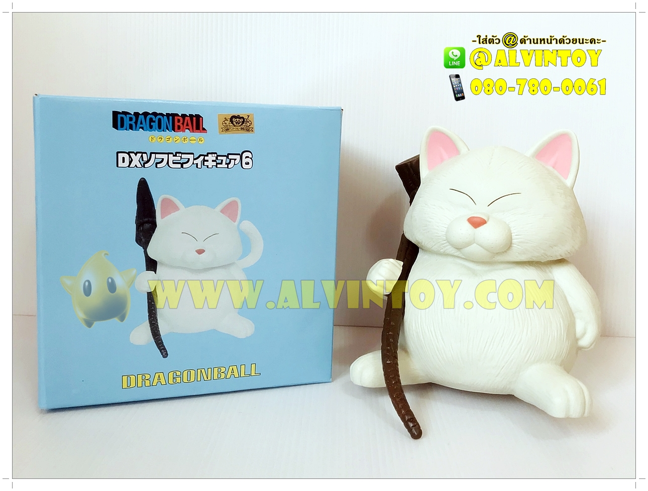 Figure Korin - คาริน