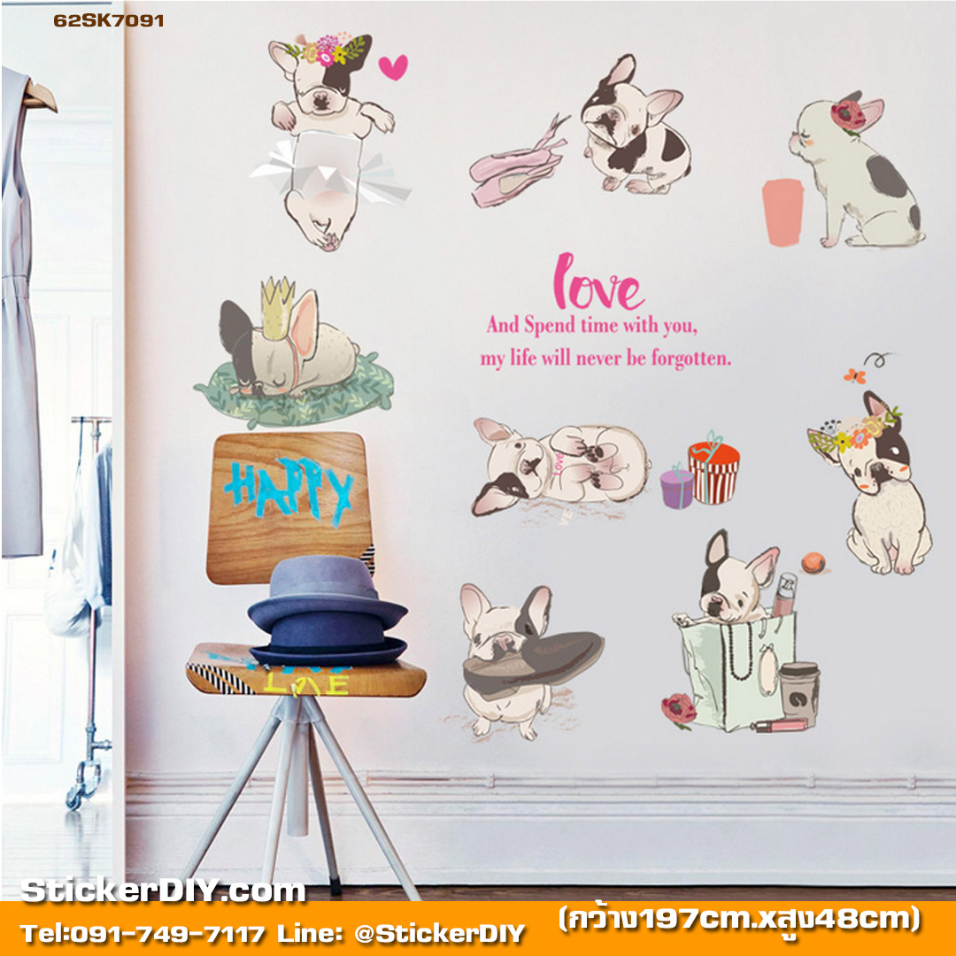 Transparent wall sticker สติ๊กเกอร์ติดผนัง Love Pug Dog (กว้าง197cm.xสูง48cm.)