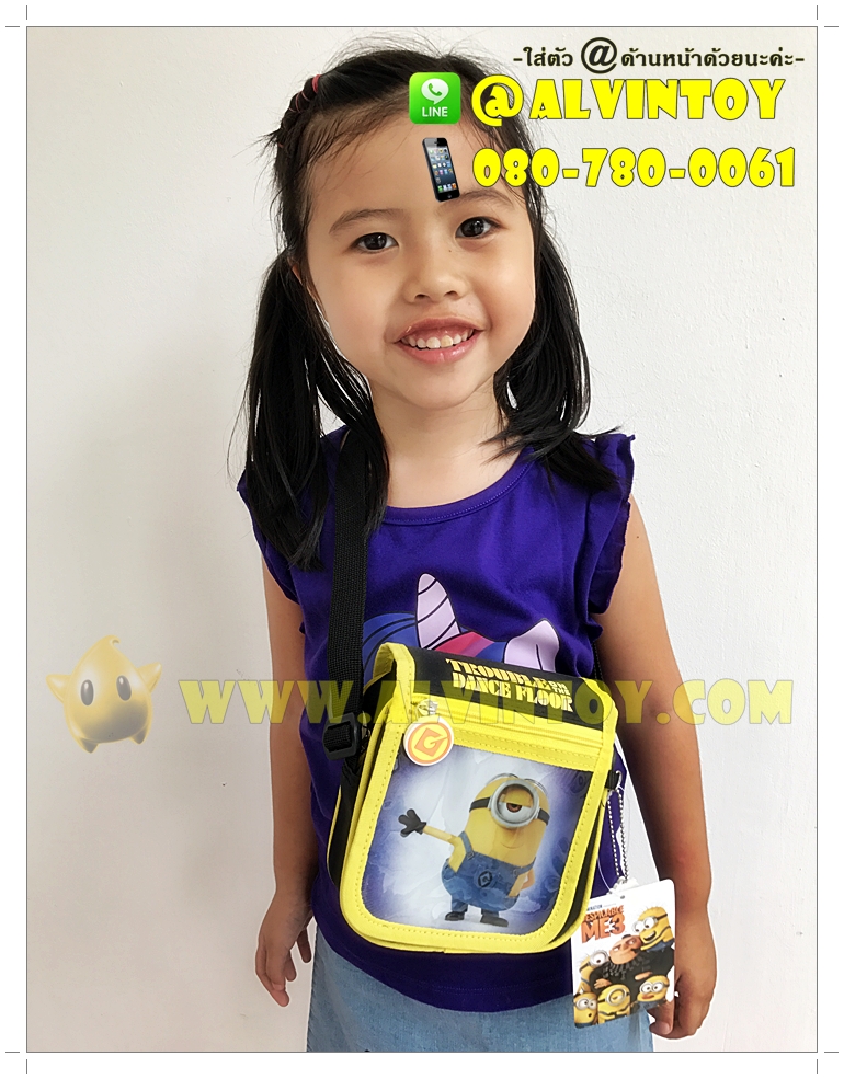 กระเป๋าสะพายข้าง Minions 6.5 นิ้ว