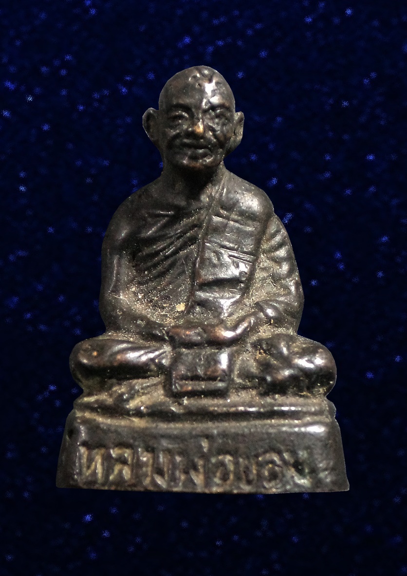 รูปหล่ออุดกริ่ง หลวงพ่อขอม วัดไผ่โรงวัว จ.สุพรรณบุรี ปี2505