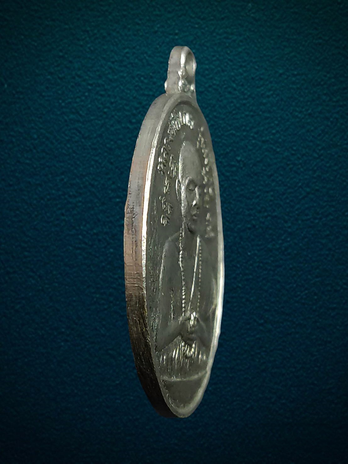 เหรียญหลวงพ่อเณร วัดนางรอง จ.นครนายก ปี 2515