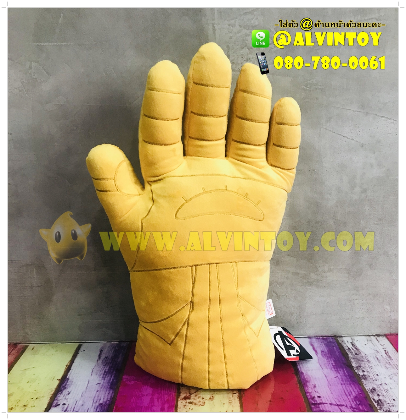 หมอนถุงมือ Thanos - ทานอส