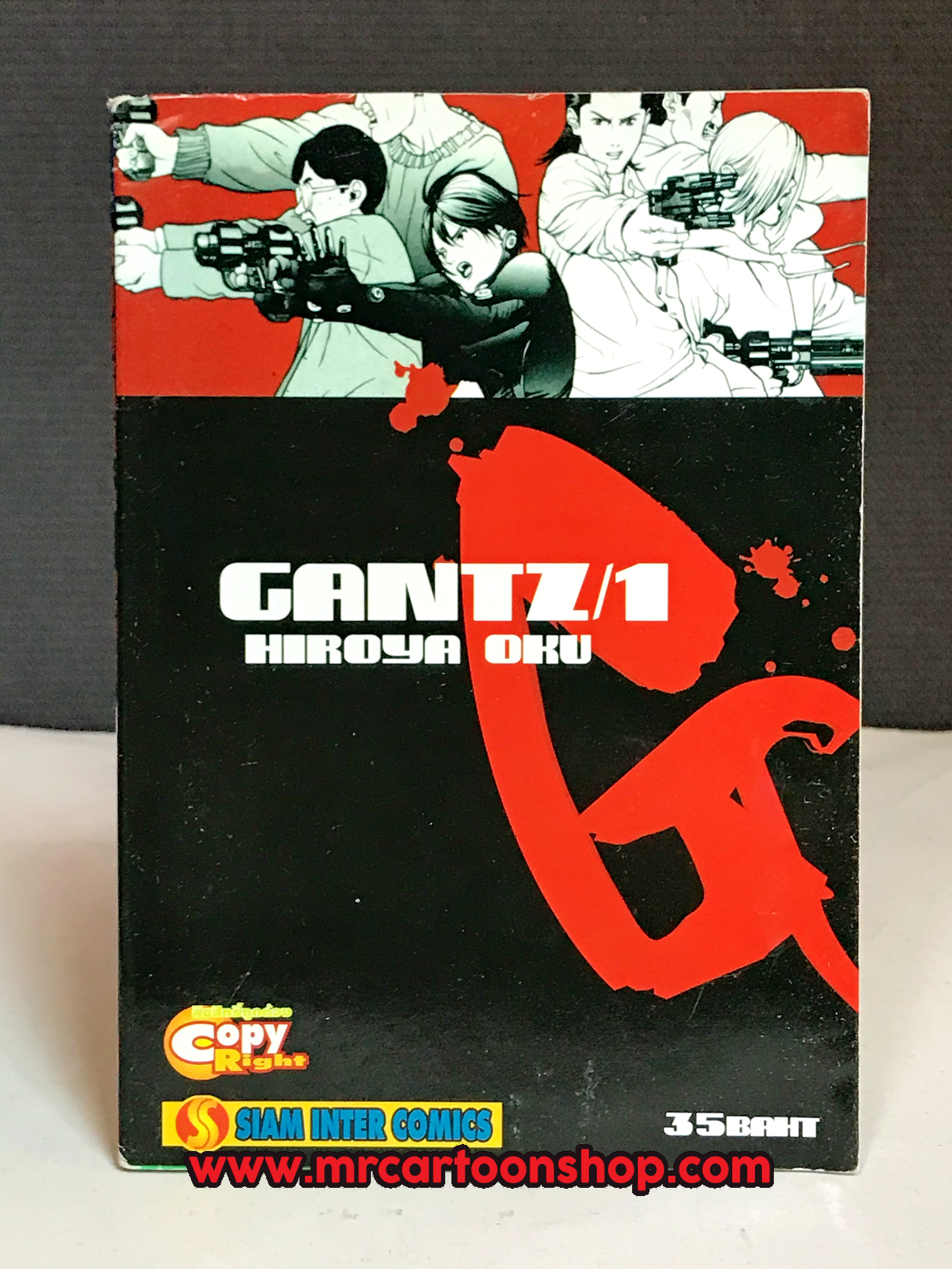 Gantz 1-33
