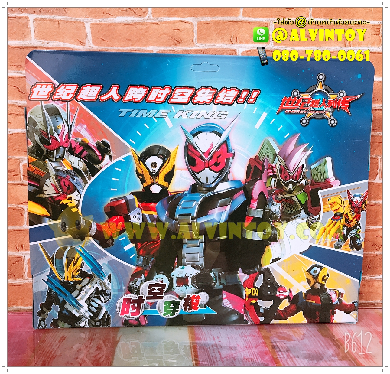 โมเดล ขบวนการเรนเจอร์