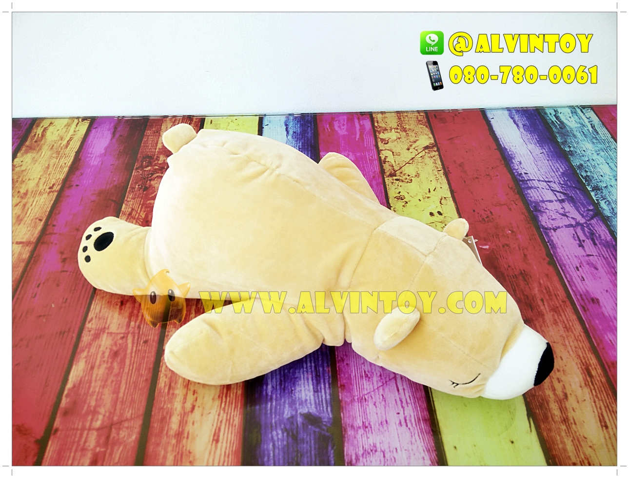 Polar Bear - ตุ๊กตาหมีขั้วโลกสีครีม 50 cm.