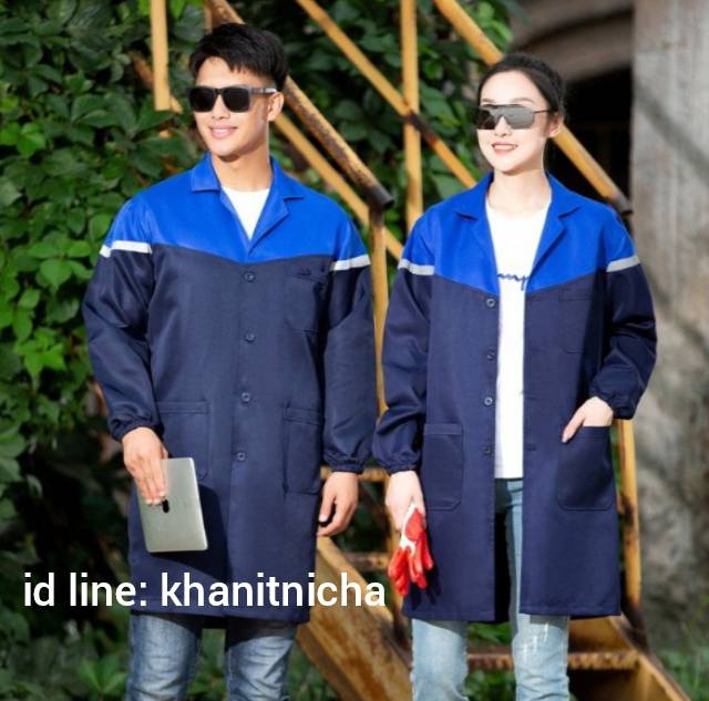 เสื้อคลุมช่าง เสื้อคลุมโกดังสินค้า เสื้อคลุมป้องกันฝุ่น เสื้อคลุมช่างวิศวกรรม เสื้อคลุมช่างกลโรงงาน มีแถบสะท้อนแสง