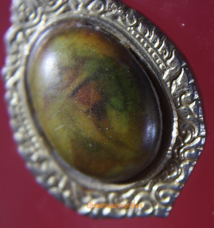 ล็อคเก็ตหลวงพ่อคูณ ปริสุทโธ วัดบ้านไร่ นครราชสีมา