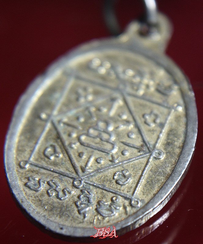 เหรียญพระพรหม ลงยา