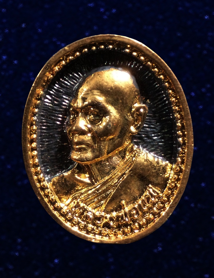 เหรียญหล่อ หลวงพ่อแพ วัดพิกุลทอง สิงห์บุรี กล่องเดิม