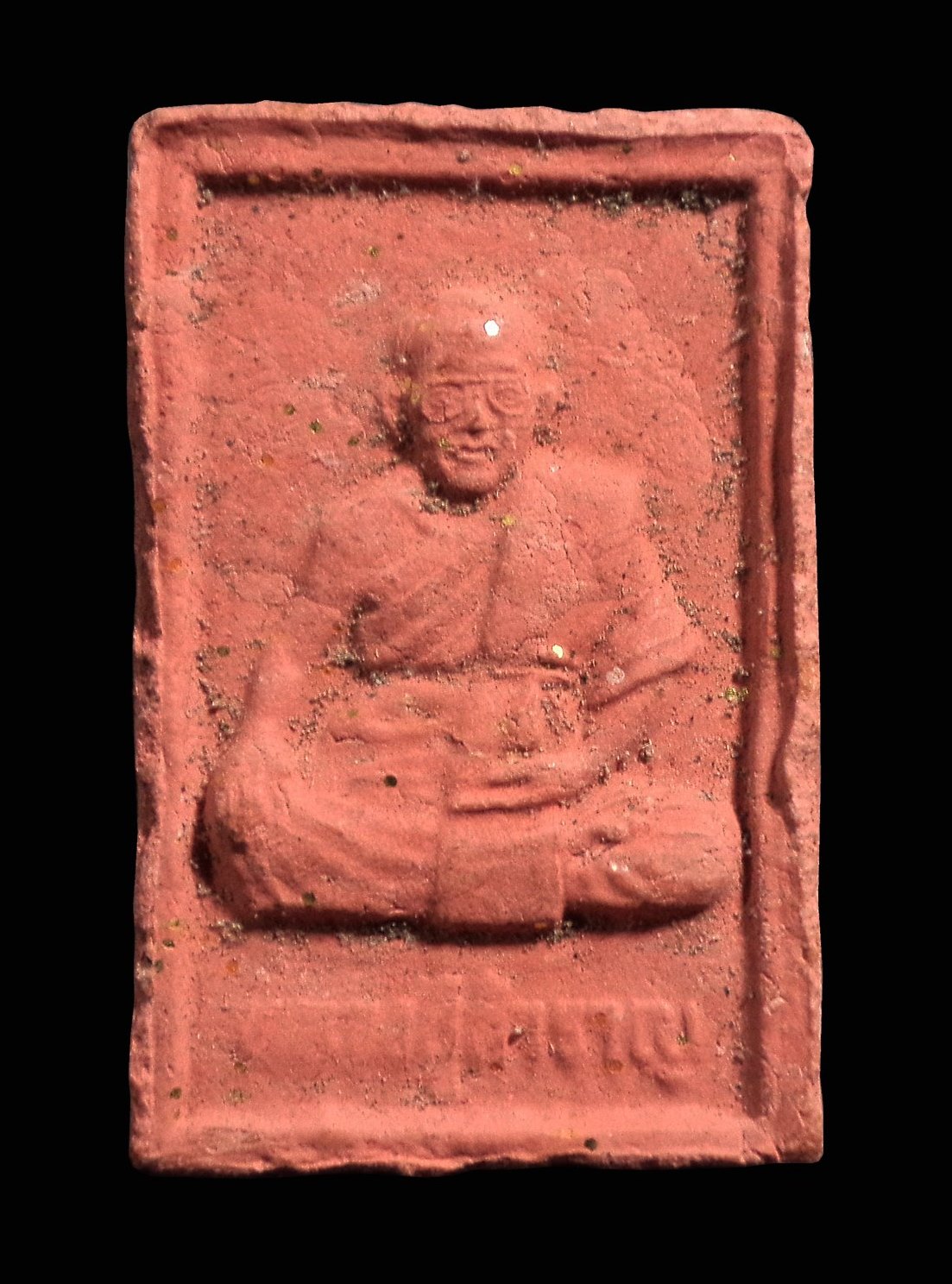 พระผง หลวงปู่ศุข หลังหลวงพ่อสำราญ วัดปากคลองมะขามเฒ่า จ.ชัยนาท