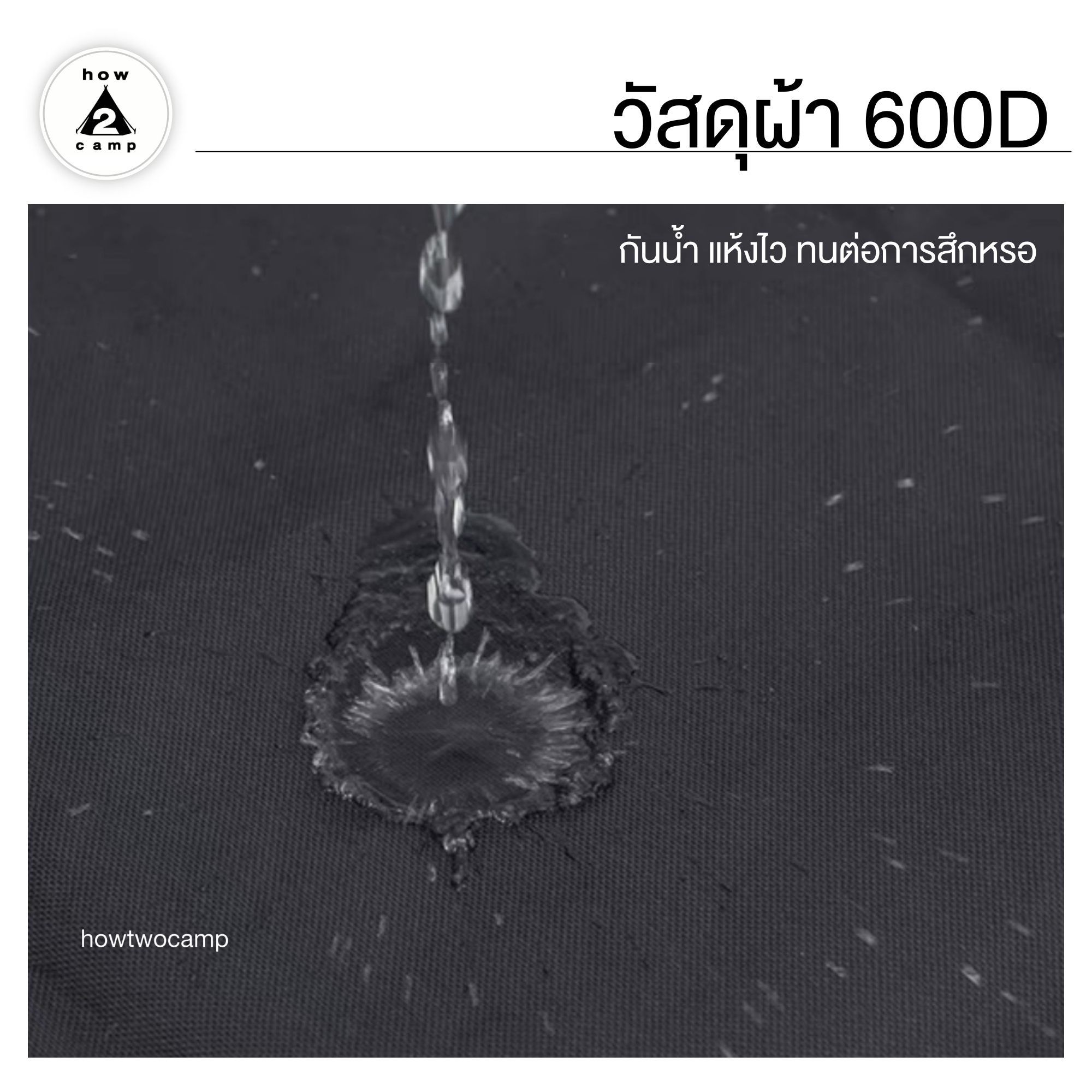 กระเป๋า สำหรับเก็บเก้าอี้แคมป์ปิ้ง