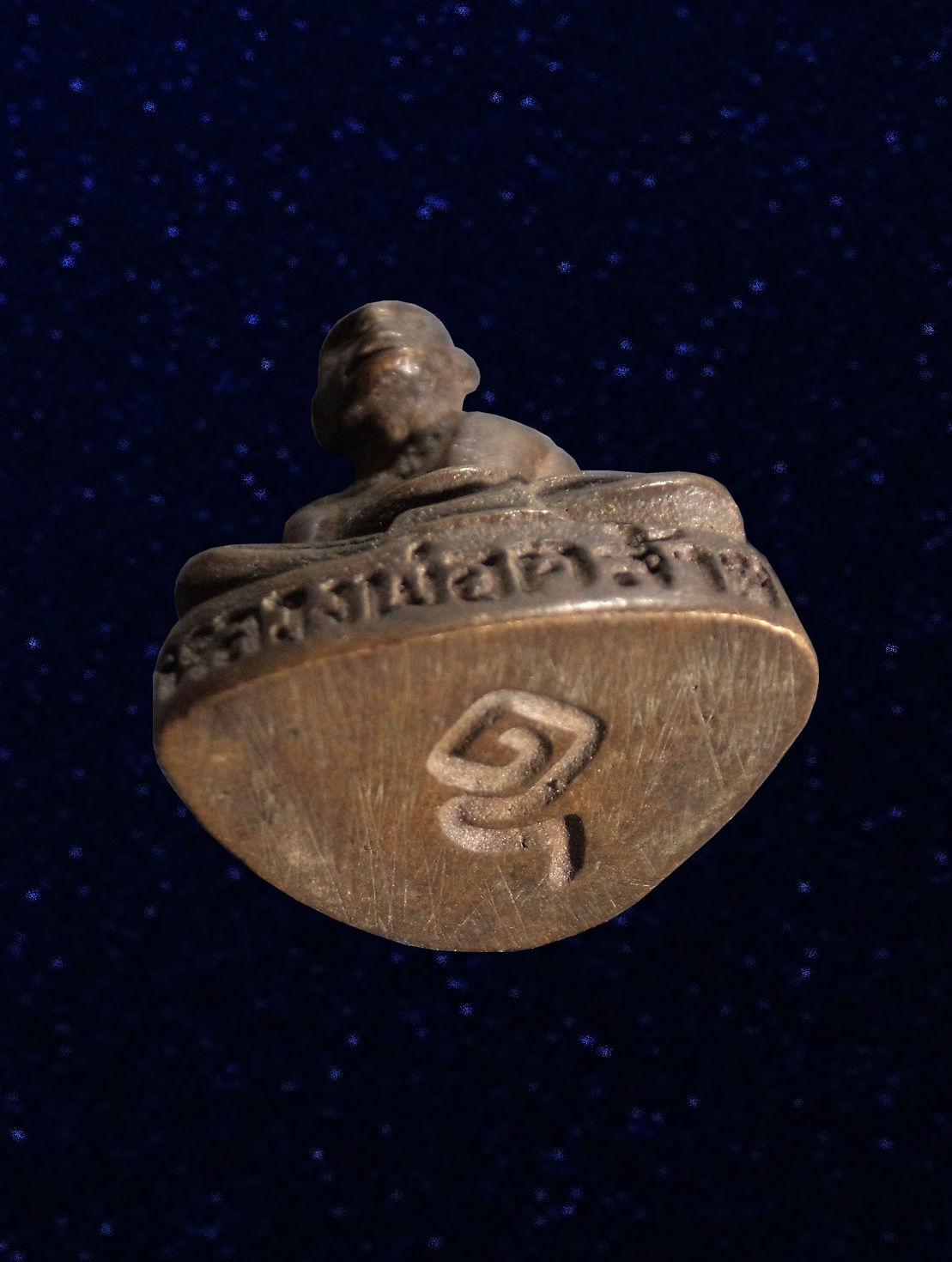 พระหล่อรูปเหมือน ก้นอุใหญ่ หลวงพ่อคล้าย วัดสวนขัน นครศรีธรรมราช