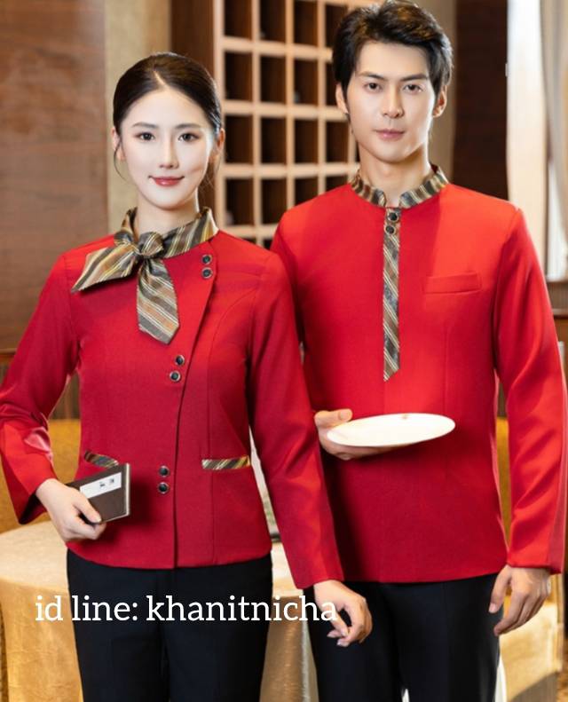 ชุดพนักงานเสริฟร้านอาหาร ชุดพนักงานต้อนรับ โรงแรม รีสอร์ท แขนยาวสีแดง สีดำ สีม่วง