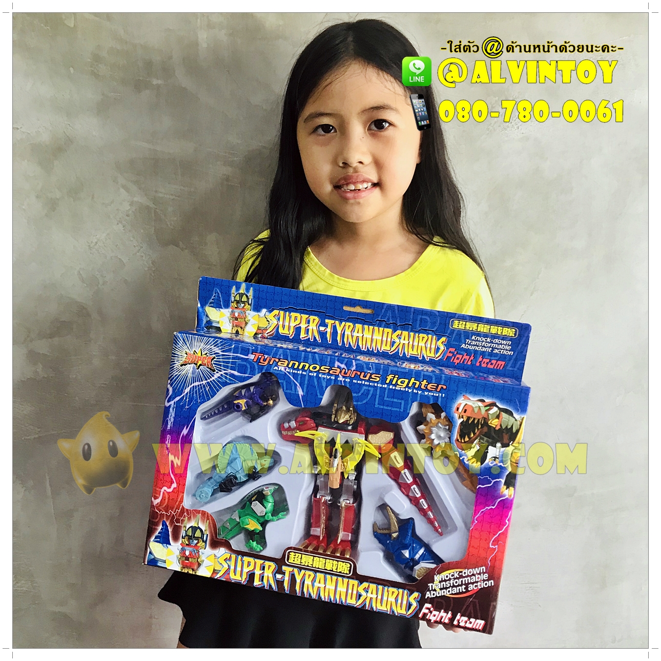 หุ่นยนต์ ประกอบร่าง Super Tyrannosaurus Fighter