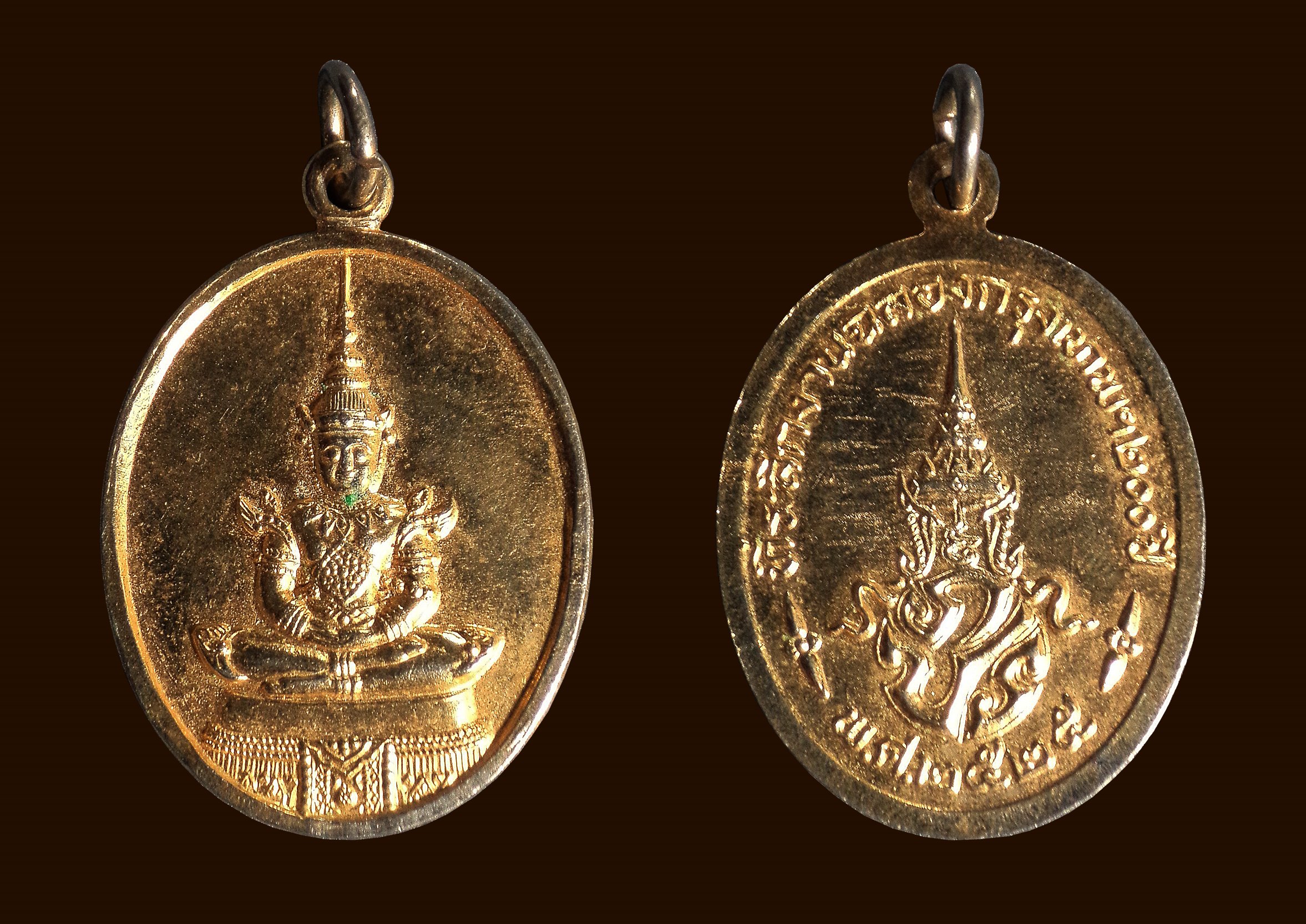 เหรียญพระแก้วมรกต หลัง ภปร. ฉลองกรุงรัตนโกสินทร์ ปี2525