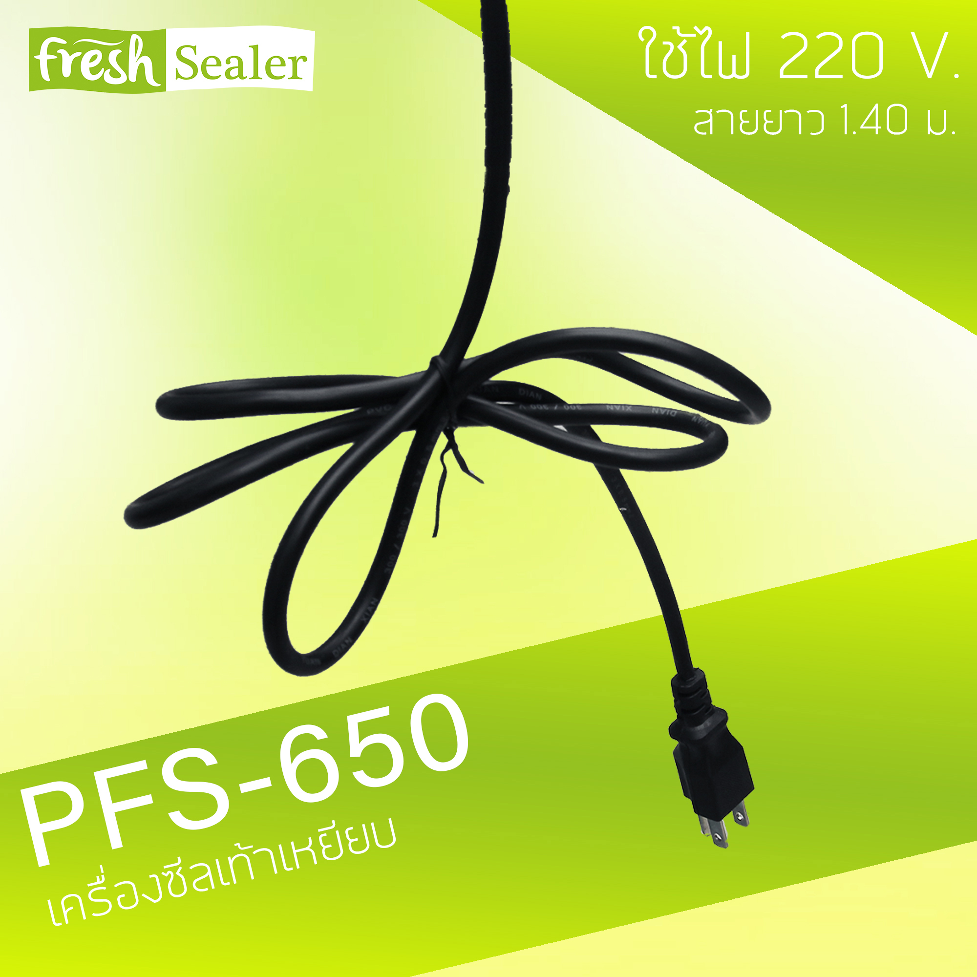 เครื่องซีลเท้าเหยียบ รุ่น PFS-650 แบบแนวนอน จาก Fresh Sealer