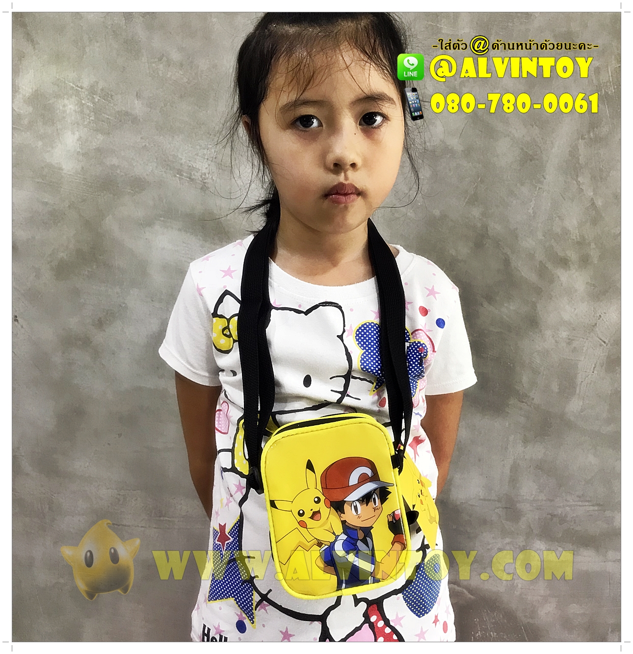 กระเป๋าสะพายข้าง Pokemon 7 นิ้ว