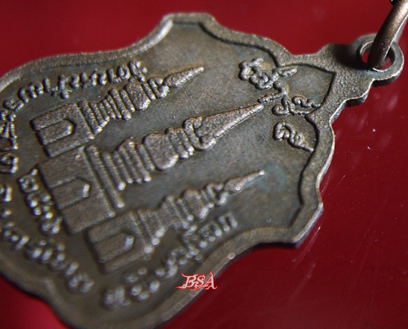 เหรียญหลวงพ่อเพชร วัดหน้าพระธาตุ รุ่นเสาร์5 อ.นครไทย จ.พิษณุโลก