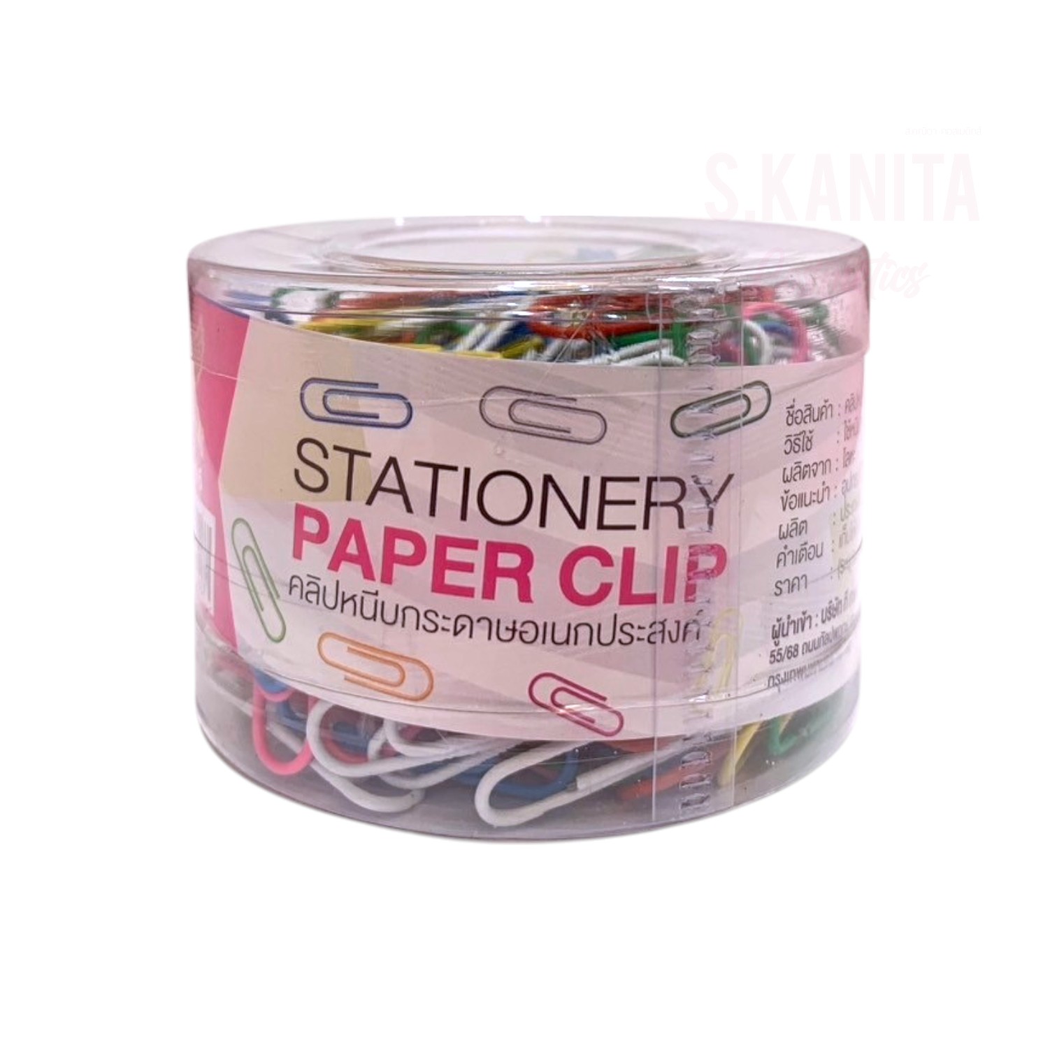 คลิปหนีบกระดาษ อเนกประสงค์ หลากสี Stationary Paper Clip