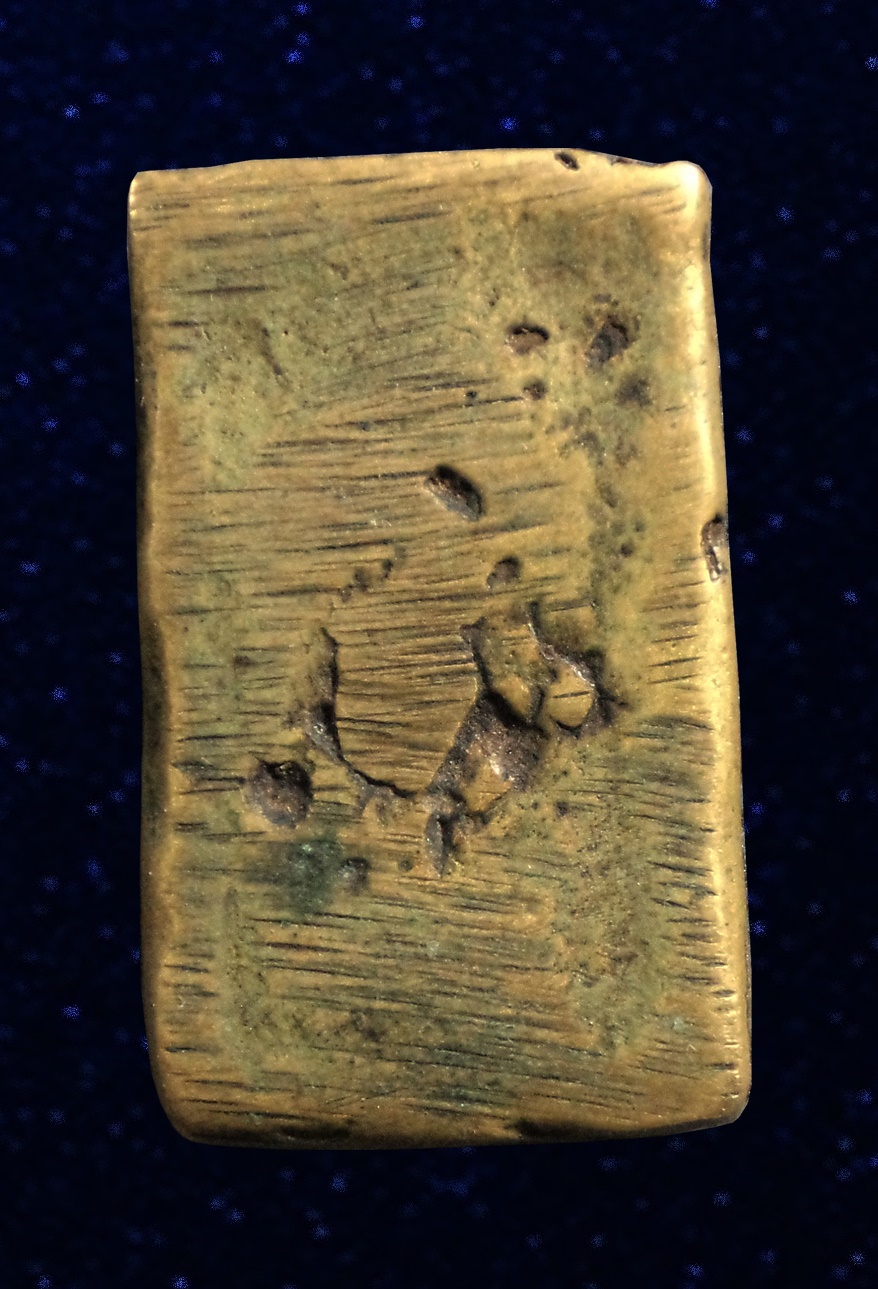 เหรียญหล่อ วัดคลองขอม หลวงปู่ศุข