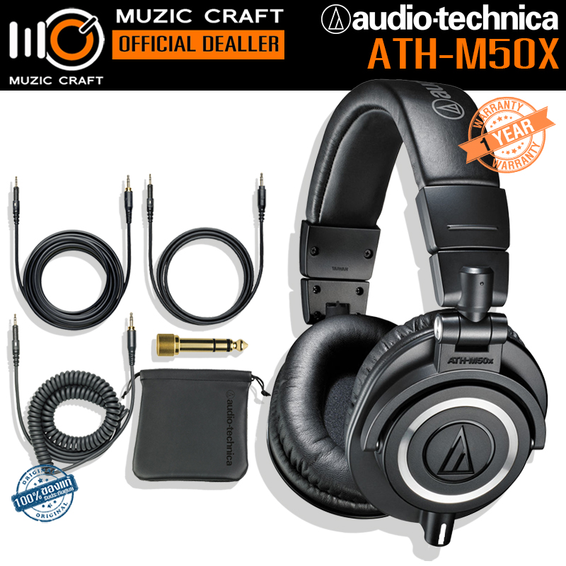 Audio-Technica ATH-M50x *ของแท้รับประกัน 1ปี* Closed-Back Monitor Headphones หูฟังมอนิเตอร์