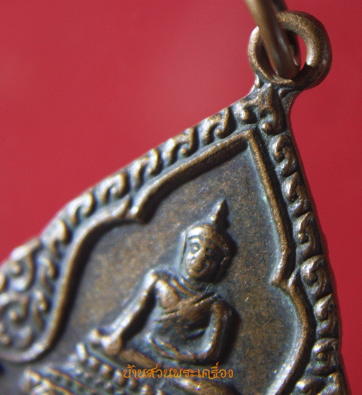 เหรียญหลวงพ่อกร่าง หลวงพ่อพยุง วัดช้าง สระบุรี ปี2527