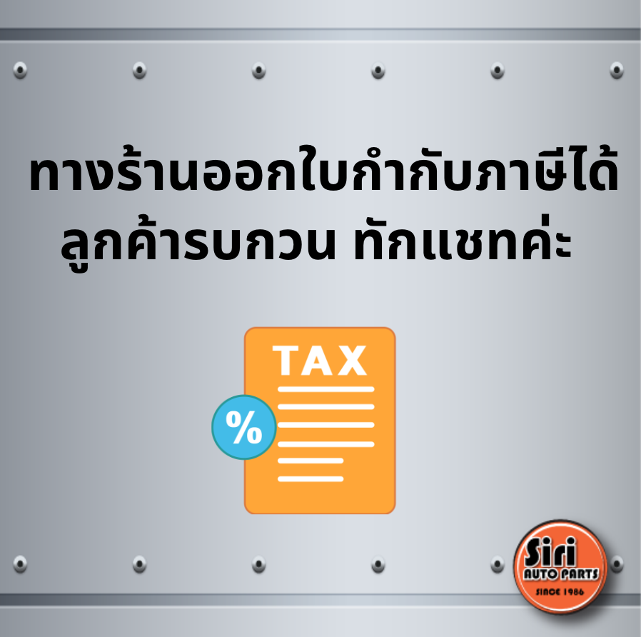 (1 กล่อง) ชาร์ปก้าน NISSAN TD25 / TD27 / D21 นิสสัน บิ๊กเอ็ม เบอร์ R3036A / SIZE (STD) ยี่ห้อ DAIDO MADE IN JAPAN (Conrod bearing)