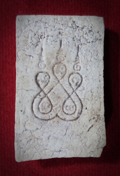 พระพุทธชินราช หลังยันต์ เนื้อผง