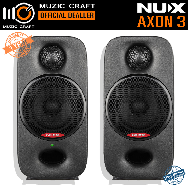 NUX AXON 3 *ของแท้รับประกัน 1ปี* Studio Reference Monitor, สตูดิโอมอนิเตอร์