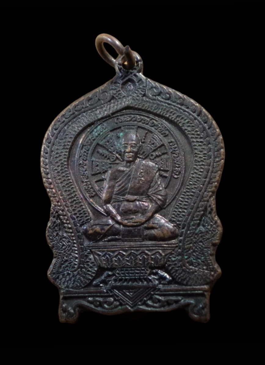 เหรียญนั่งพาน หลวงพ่อวิชิต วัดเสม็ดเหนือ บางคล้า ฉะเชิงเทรา ปี2537