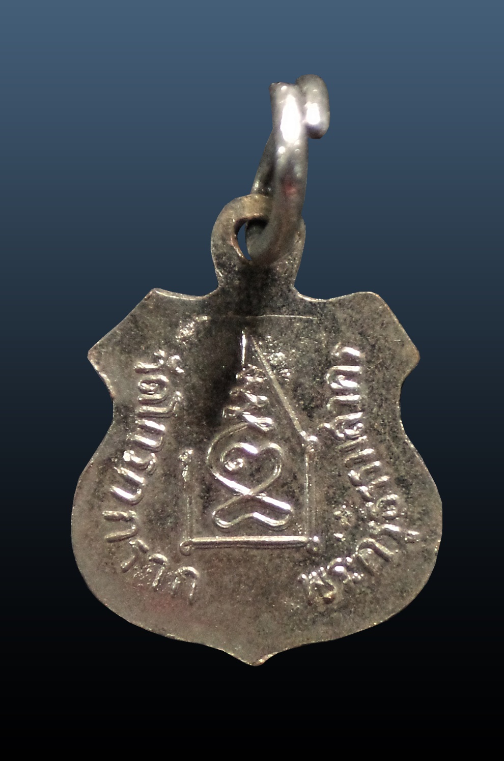 เหรียญหลวงพ่อกลับ วัดโกรกกราก จ.สมุทรสาคร