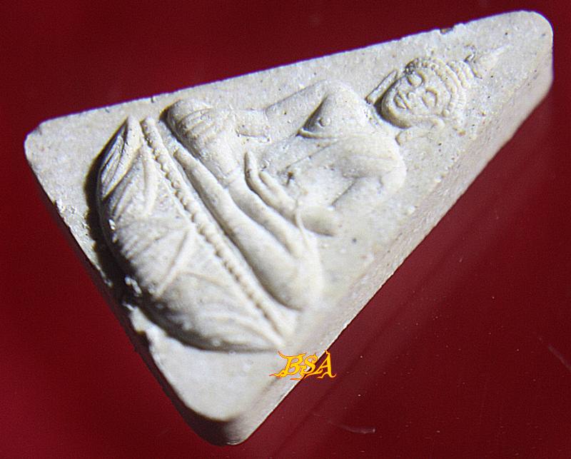 พระนางพญาผงเก่า รุ่นจิตรลดา วัดนางพญา จ.พิษณุโลก พร้อมกล่องเดิมจากวัด