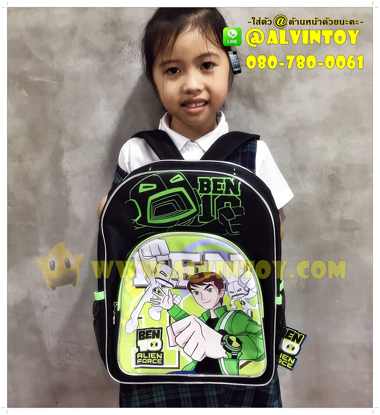 กระเป๋า Ben10 14 นิ้ว ซิปหน้า 1 ช่อง