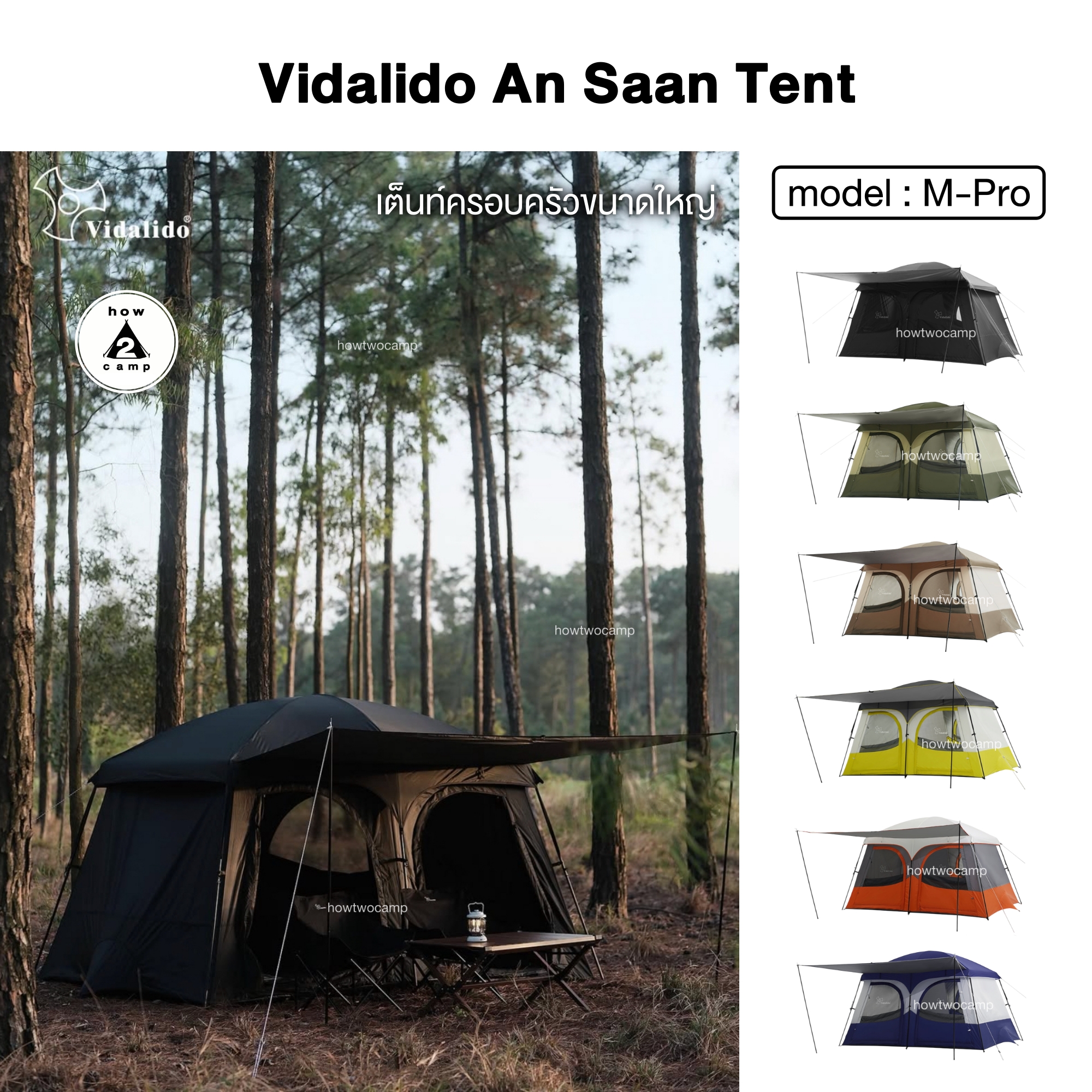 Vidalido An saan เต็นท์ขนาดใหญ่