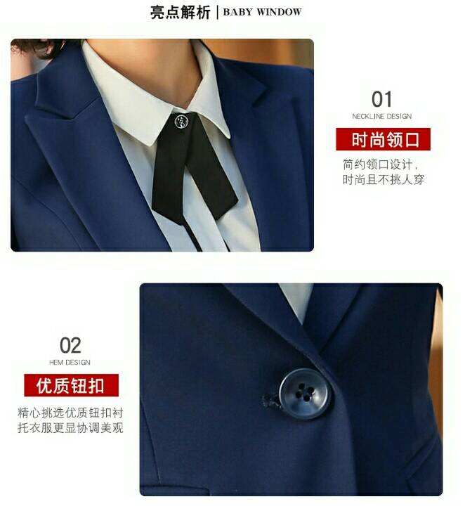 ชุดสูท ชุดพนักงานออฟฟิศ ชุดพนักงานต้อนรับ