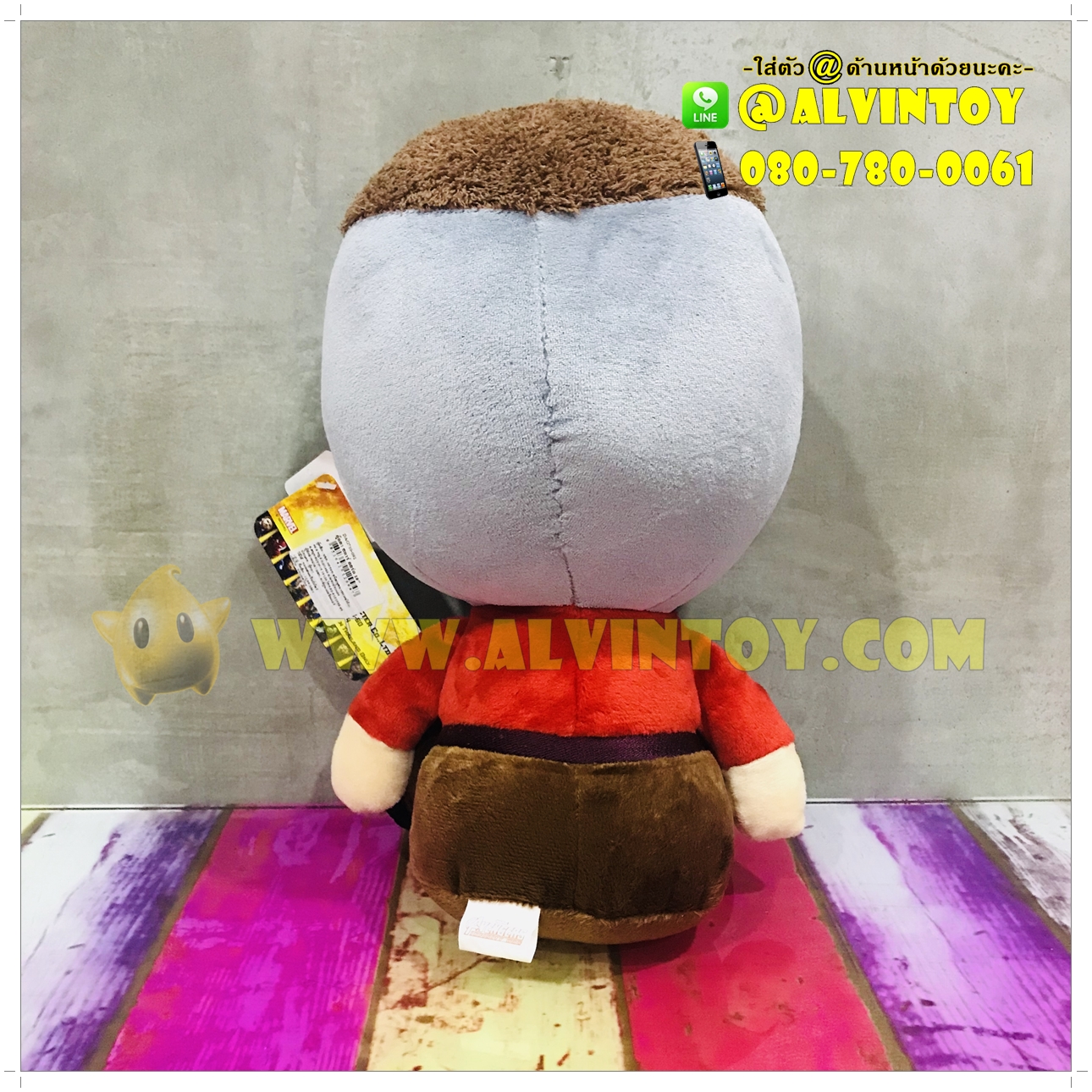 ตุ๊กตา Star Lord - สตาร์ ลอร์ด