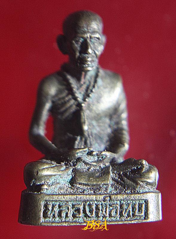 รูปหล่อเหมือน หลวงพ่อทบ