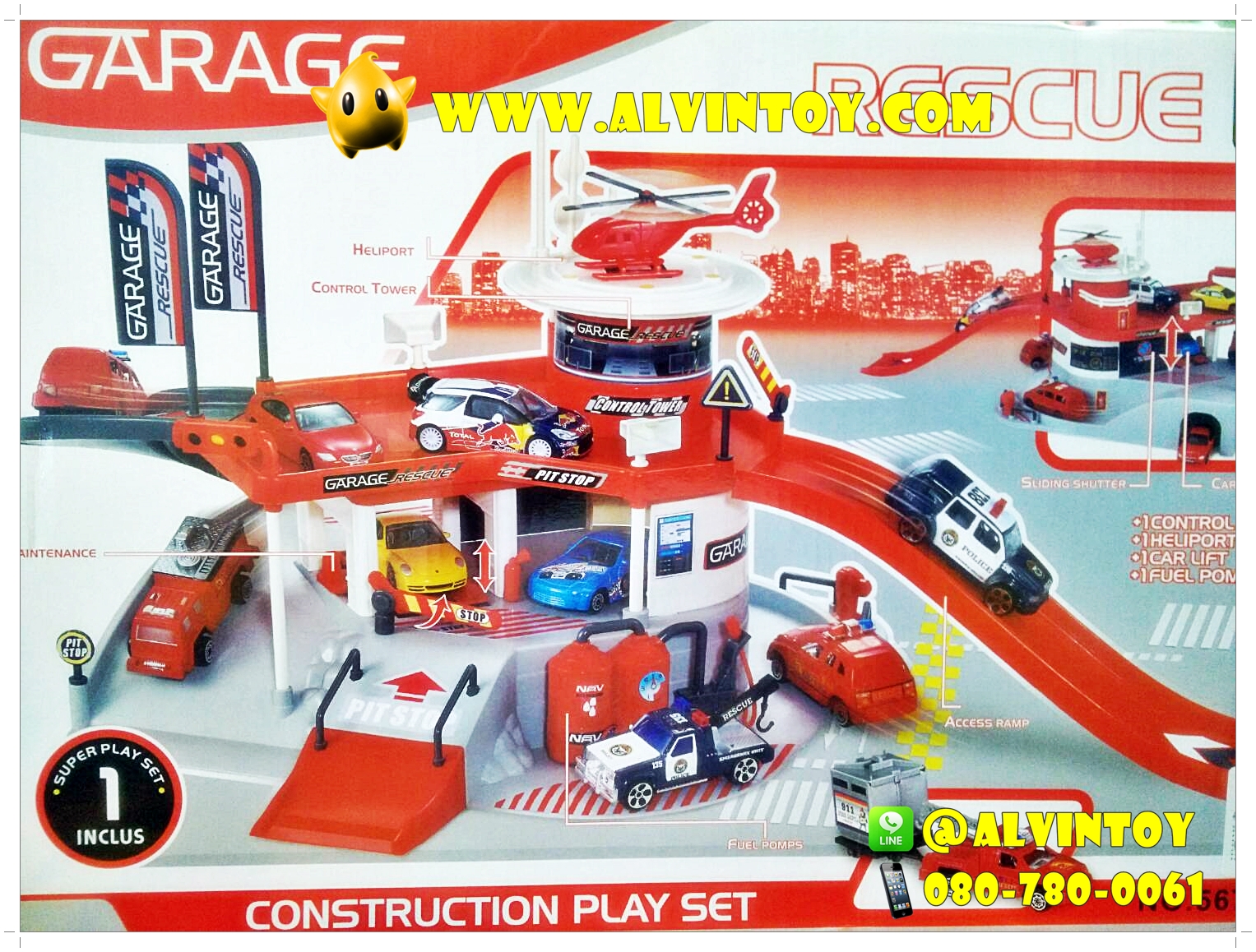 รางรถแข่ง Garage Rescue