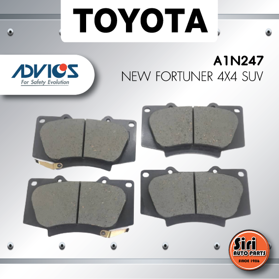 ผ้าเบรคหน้า/ดิสเบรคหน้า TOYOTA NEW FORTUNER 4X4 SUV โตโยต้า - A1N247 - ADVIC 1ชุด 4 ชิ้น