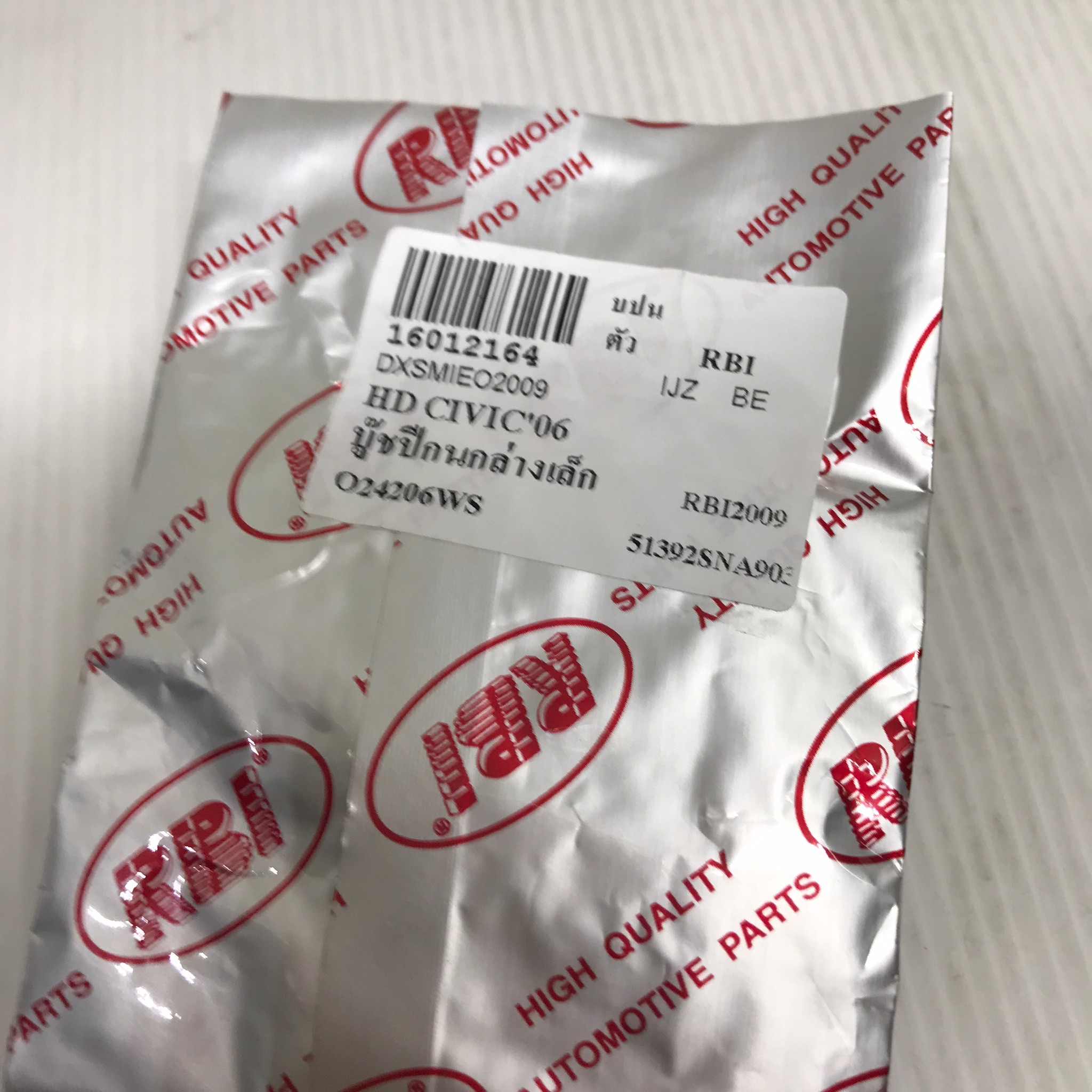 (1ตัว) บู๊ชปีกนก HONDA ตัวล่าง ตัวเล็ก CIVIC FD ปี 2006 ตัว ล่าง ฮอนด้า ซีวิค นางฟ้า / LOWER / SMALL ARM BUSHING ยี่ห้อ RBI เบอร์ 51392-SNA-903 / O24206WS