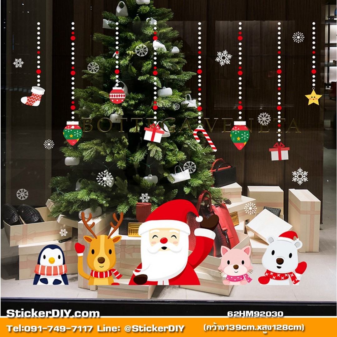 Transparent wall sticker สติ๊กเกอร์ติดผนัง Merry Christmas HM92030 (กว้าง139cm.xสูง128cm.)