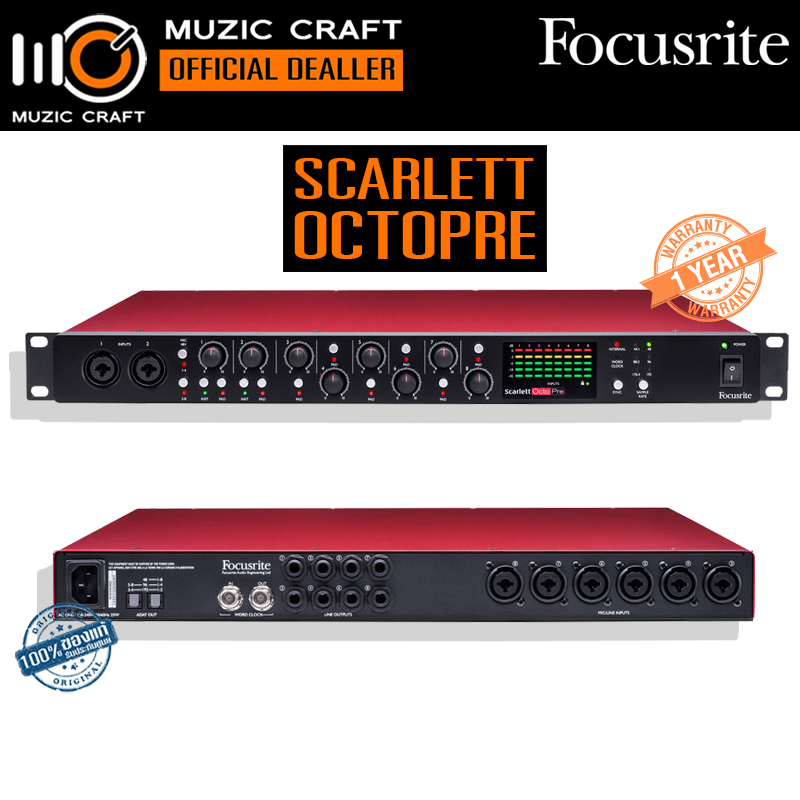Focusrite Scarlett OctoPre *ของแท้รับประกัน 1ปี* 8-Channel Microphone Preamp, ไมโครโฟนปรีแอมป์