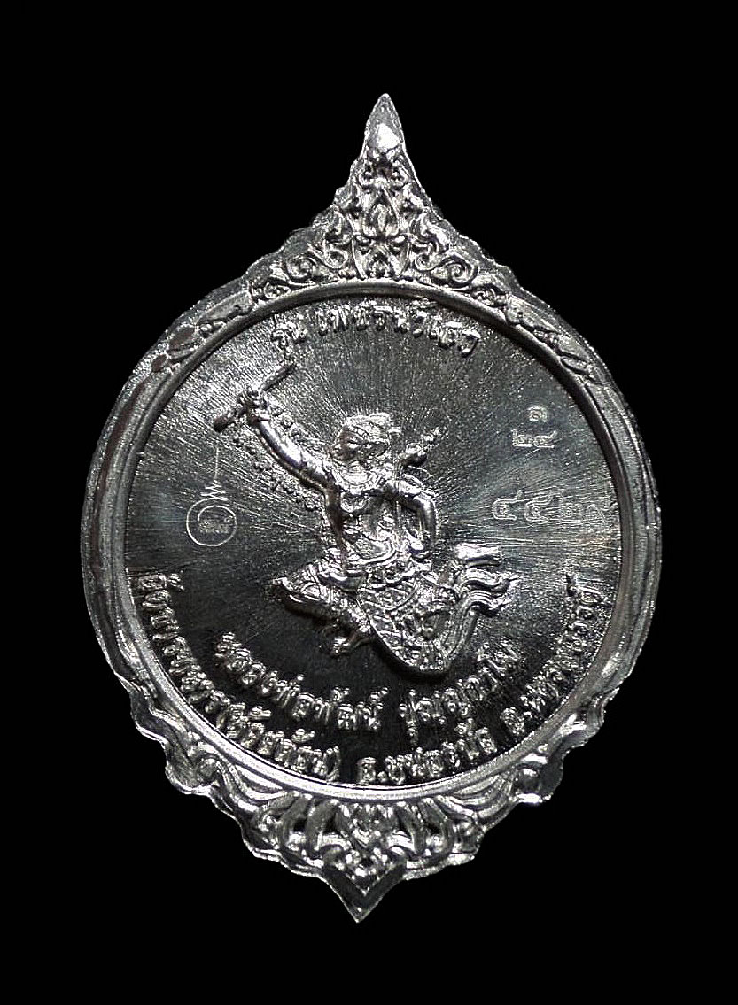 เหรียญพุทธศิลป์เพชรน้ำเอก หลวงพ่อพัฒน์ วัดห้วยด้วน หลวงพ่อพัฒมีดำริจัดสร้าง วัดสร้างเอง เนื้อขาปิ่นโตลงยาสีฟ้า เลข 4429