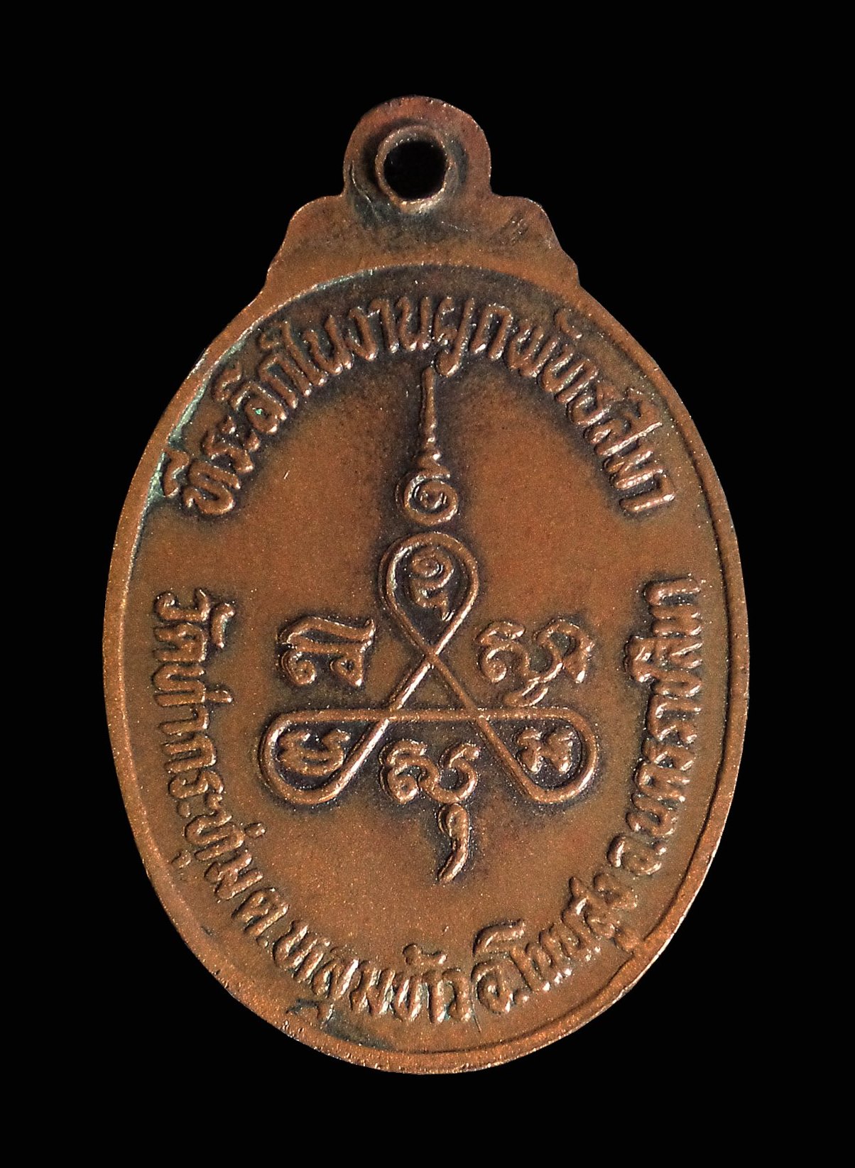 เหรียญหลวงพ่อคูณ ปริสุทโธ ออกวัดท่ากระทุ่ม จ.นครราชสีมา