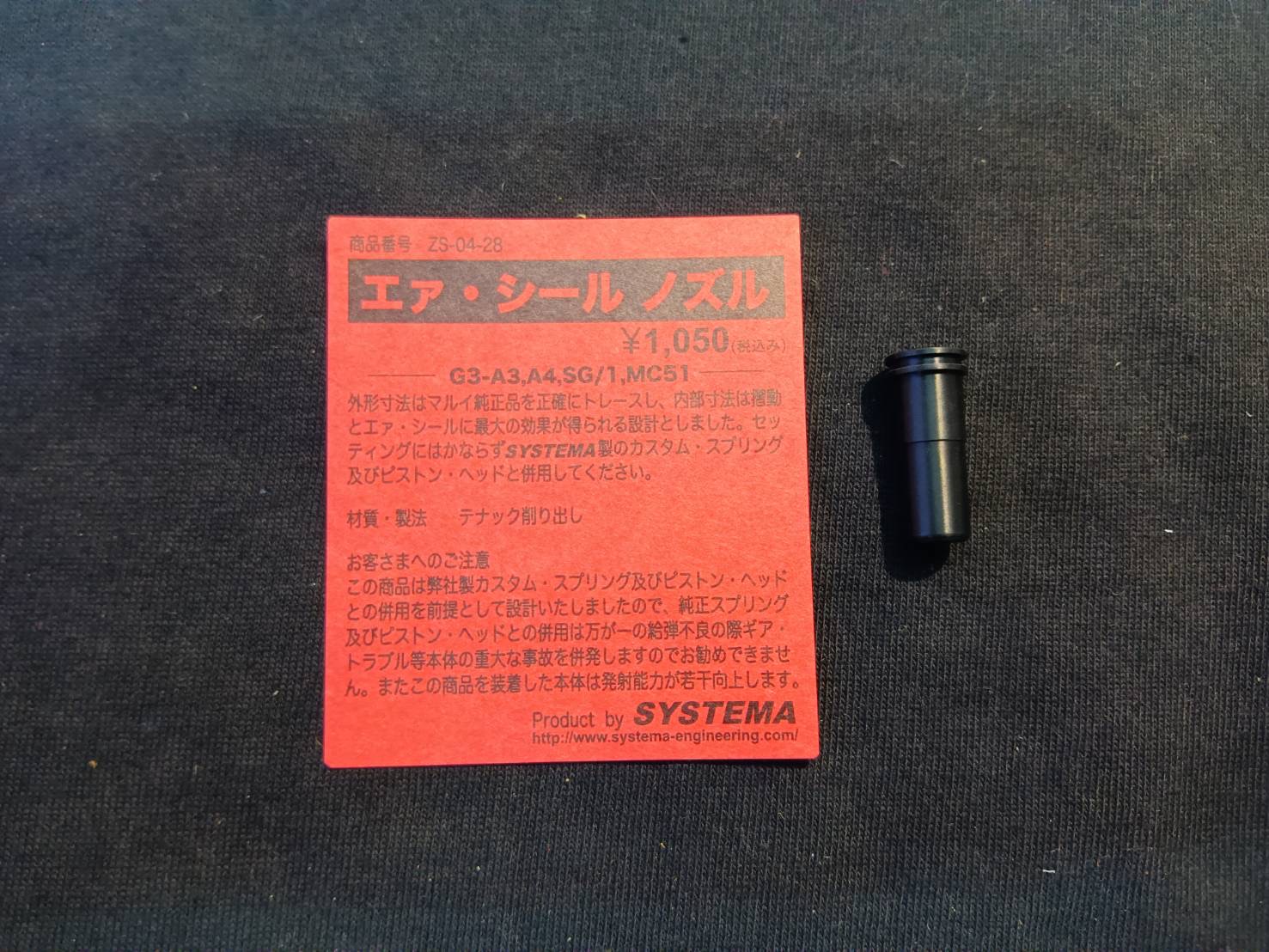 NOZZLE G3-A3,A4,SG/1,MC51 SYSTEMA
